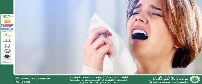 تحسس القصبات الهوائية: الأسباب، الأعراض، والعلاج