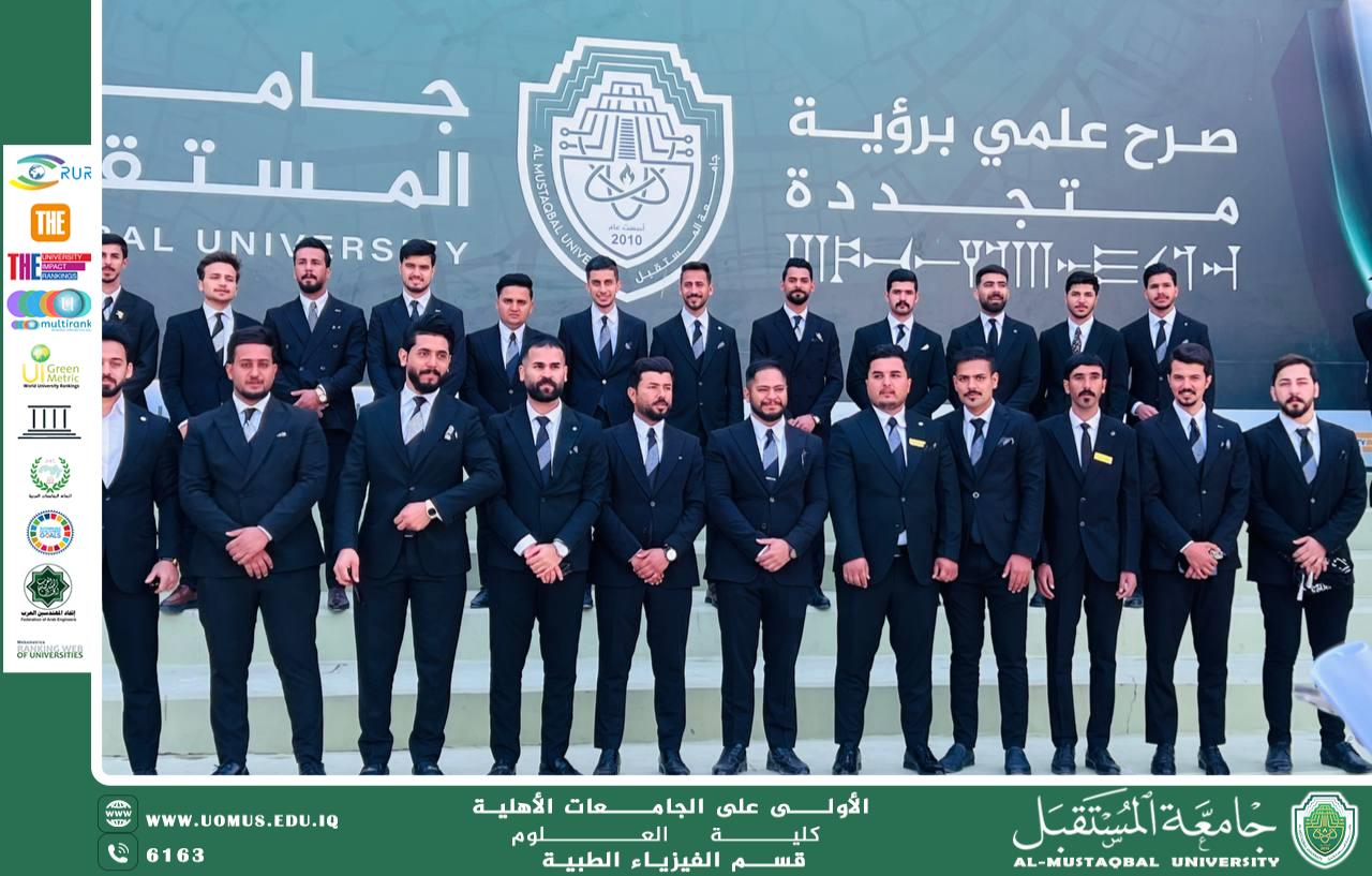 Fourth-Year Medical Physics Students Celebrate Graduation with a Special Event on Campus