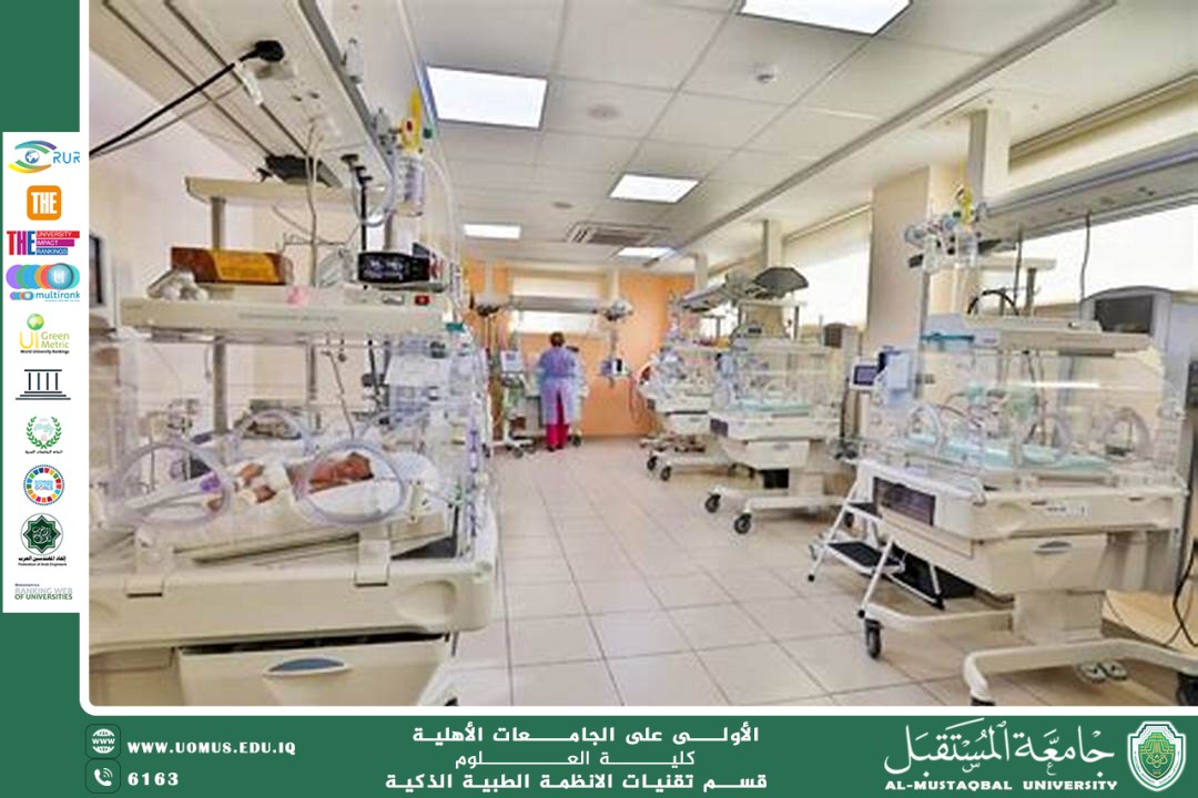 تأثير الحاضنات الذكية على تقليل وفيات الأطفال الخدج(أهيب هاشم كريم)