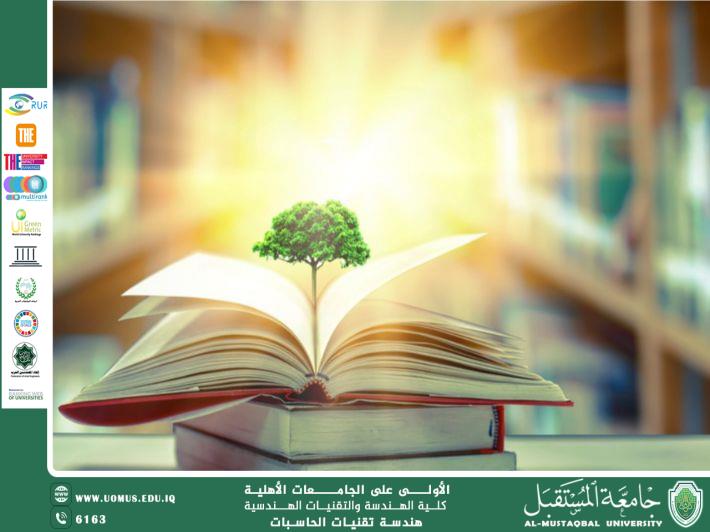 التنمية المستدامة وتأثيرها على التعليم