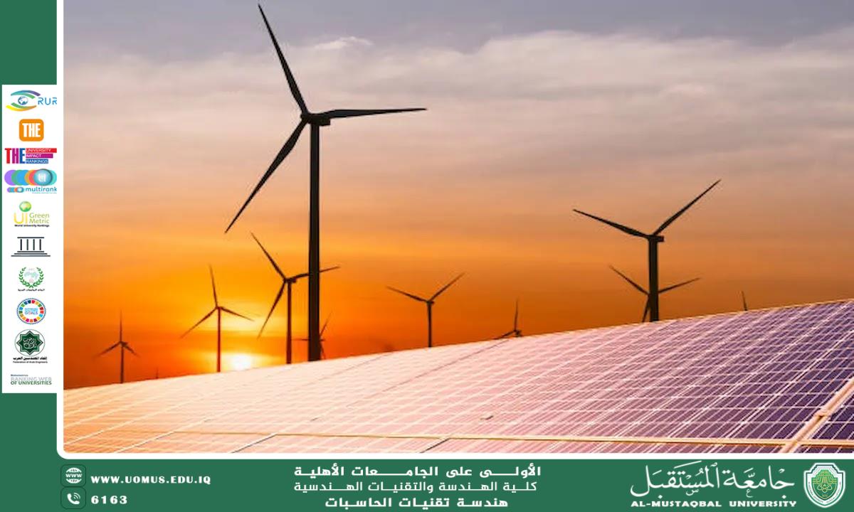 طاقة الرياح: المصدر المستدام للطاقة النظيفة 