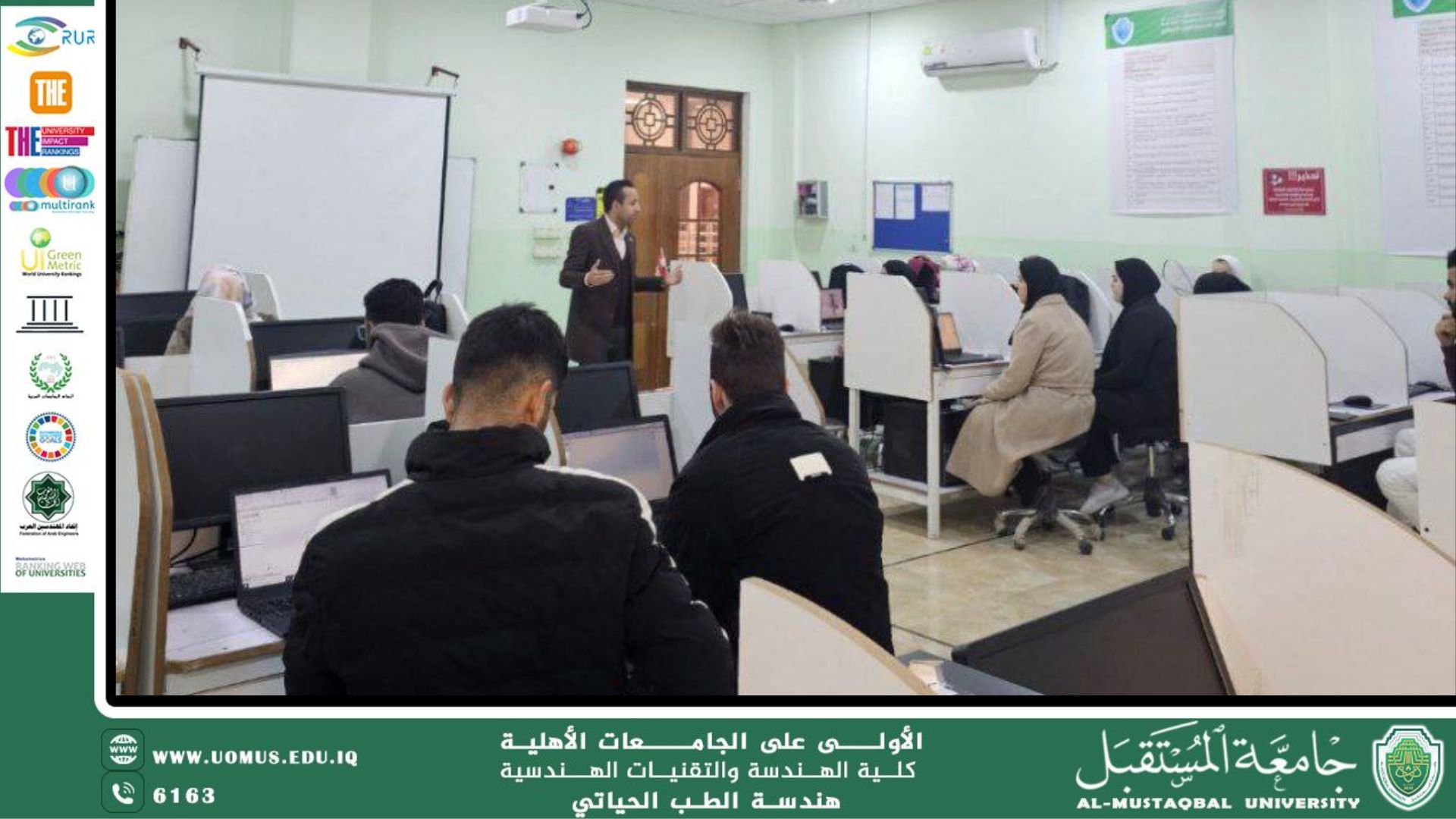 The Department of Life Medicine Engineering at the University of the Future is organizing a scientific symposium entitled "Medical Engineer, Industrial Limb Scientist, and Medical Inhibitor Repairs".