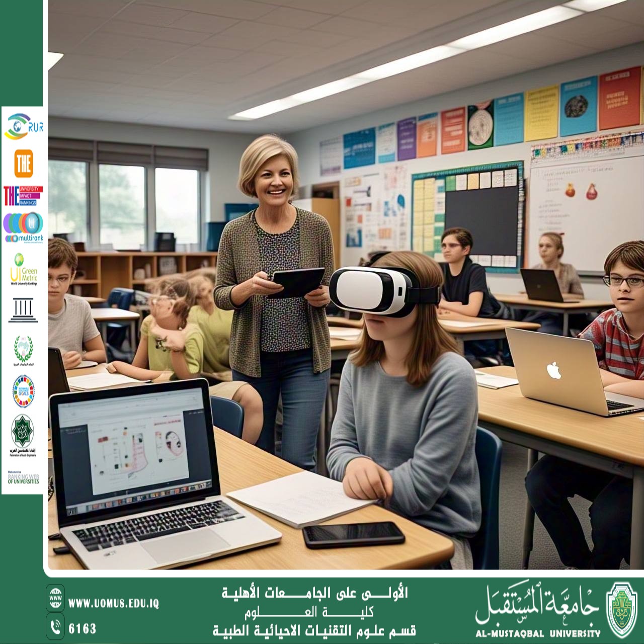 مقاله علمية ل( هبه صلاح هادي ) بعنوان "" تأثير التكنولوجيا على التعليم "