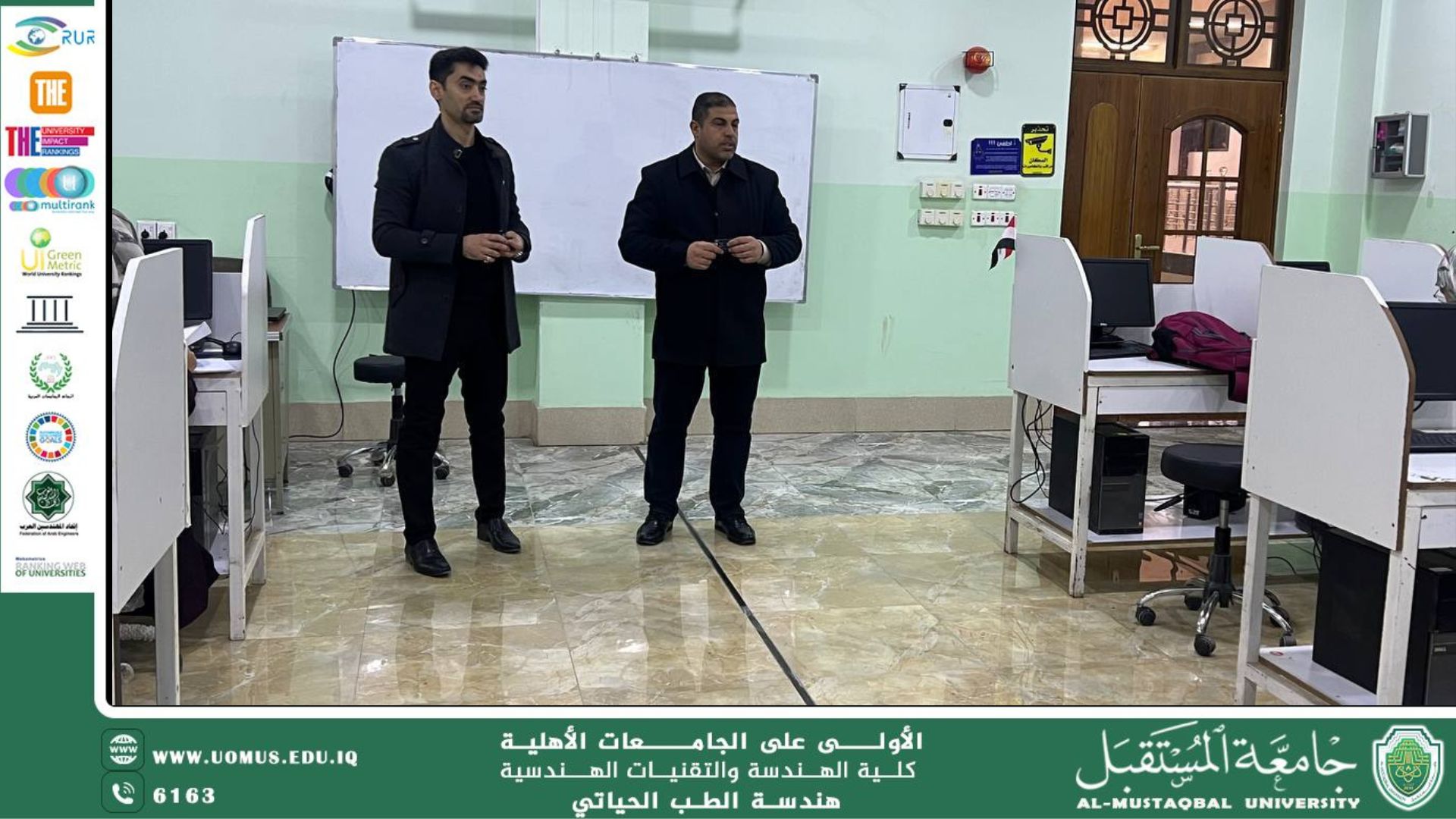 The Department of Life Medicine Engineering at the University of the Future is organizing a scientific symposium entitled "Medical Engineer, Industrial Limb Scientist, and Medical Inhibitor Repairs".