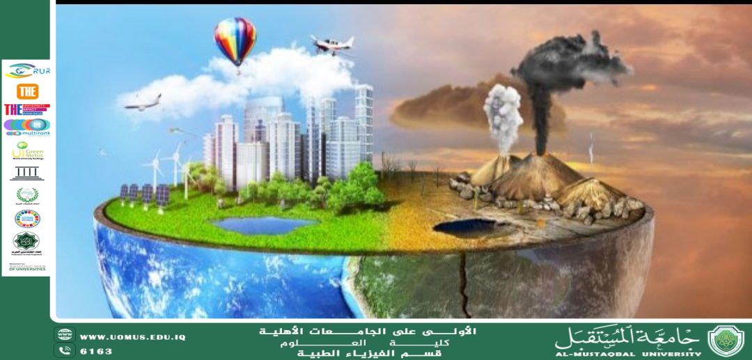 **"Criminal Protection of Nature"** – A Scientific Article by Lecturer (Asst. Lecturer Sukaina Talib Khairallah)