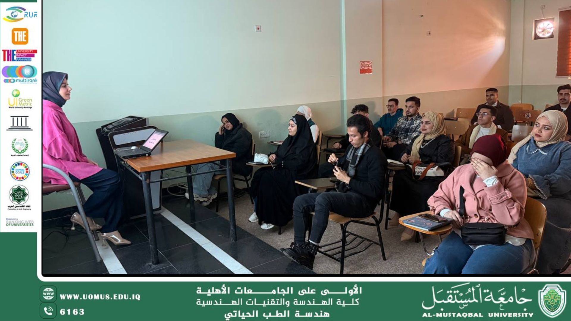 The Department of Life Medicine Engineering at the University of the Future is organizing a scientific symposium entitled "Medical Engineer, Industrial Limb Scientist, and Medical Inhibitor Repairs".