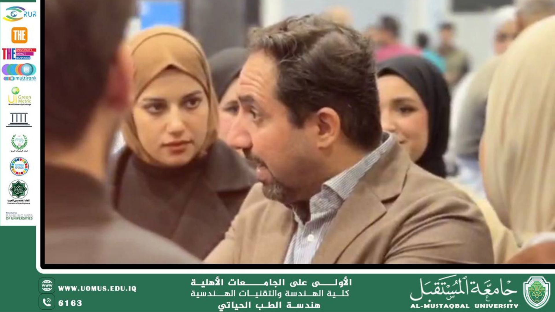 The Department of Life Medicine Engineering at the University of the Future is organizing a scientific symposium entitled "Medical Engineer, Industrial Limb Scientist, and Medical Inhibitor Repairs".