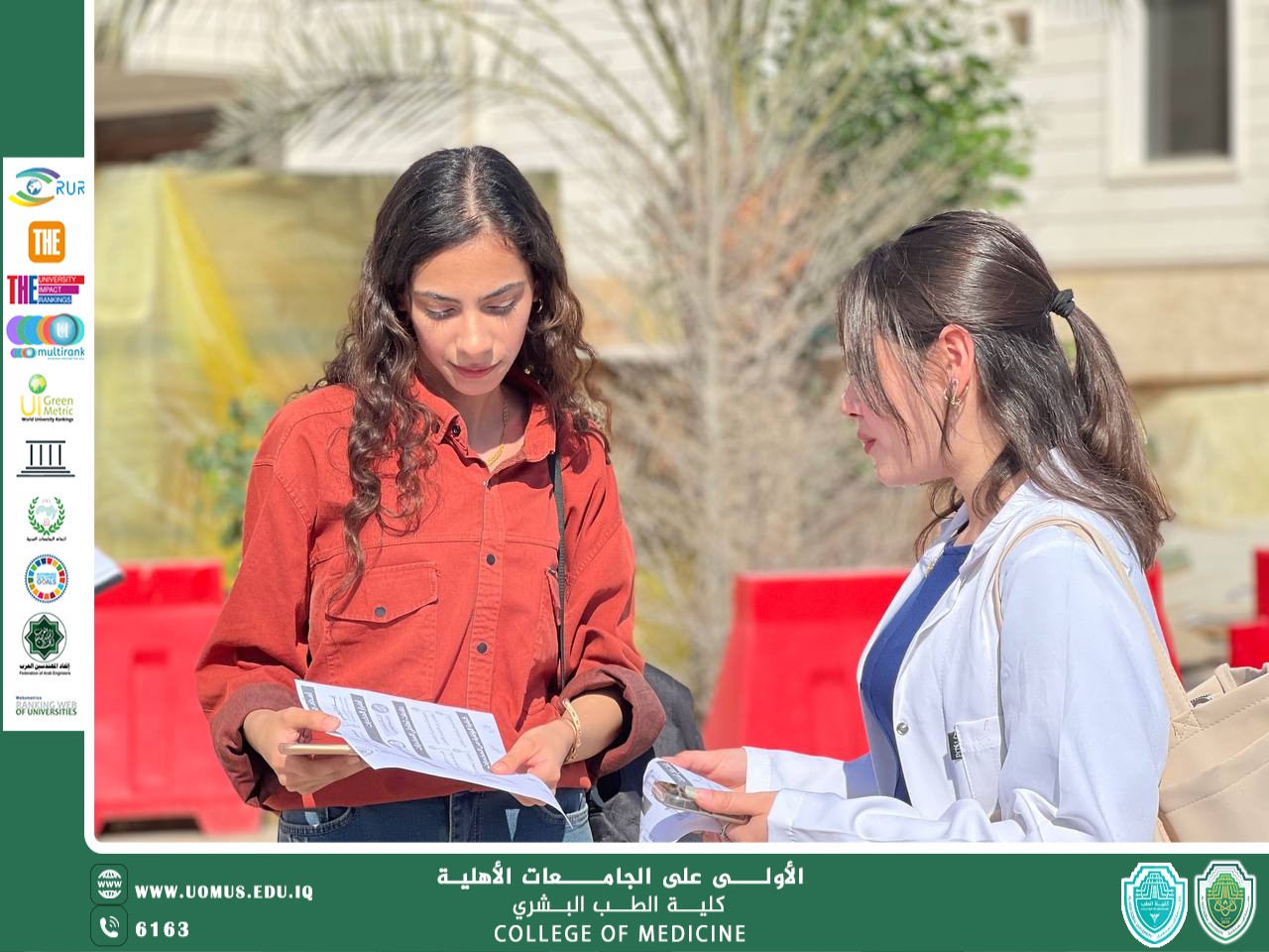 سفراء الاستدامة في كلية الطب ينظمون حملة تطوعية للتوعية حول مخاطر المخدرات