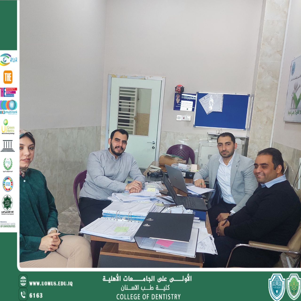 زيارة فريق التدقيق الداخلي للاعتماد البرامجي في كلية طب الأسنان