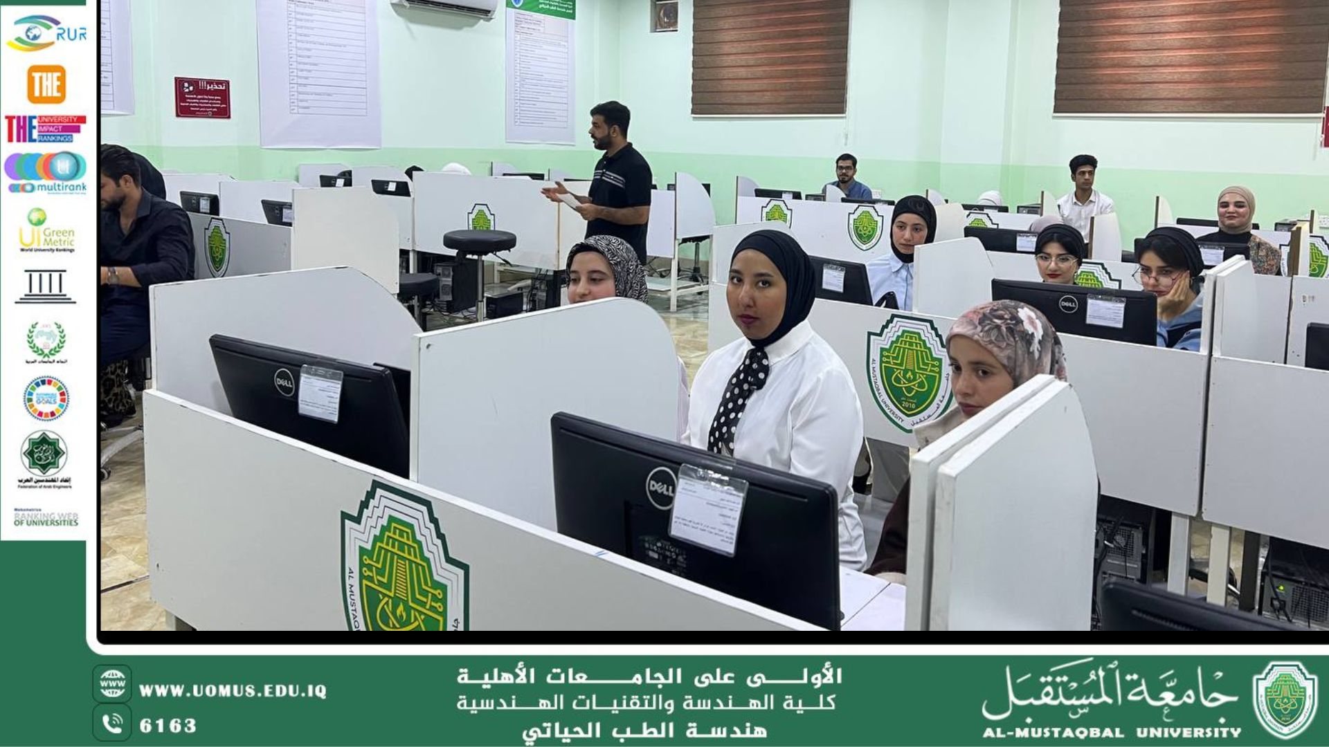 " The Department of Biomedical Engineering is organizing a guidance seminar on cyberbullying "