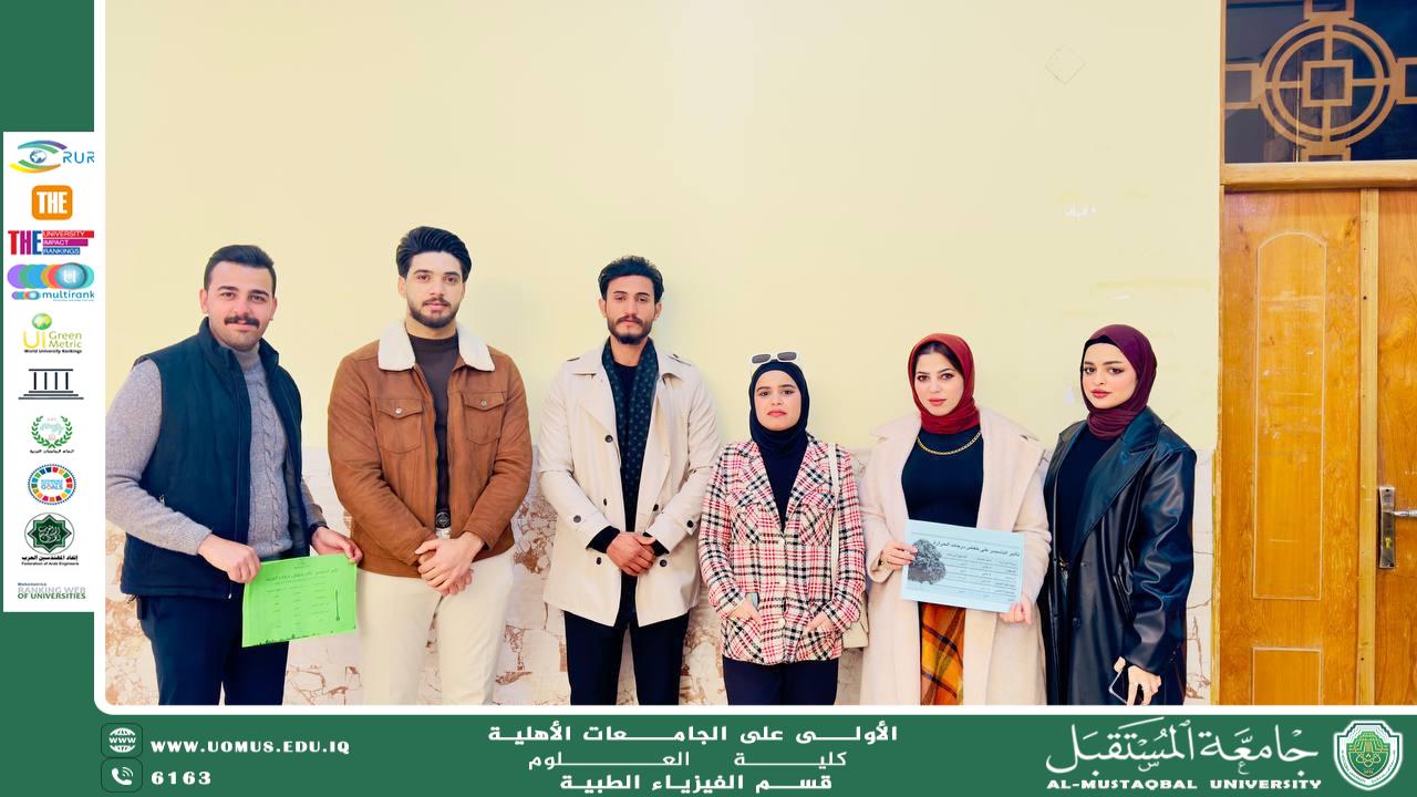 Awareness Campaign Titled “The Impact of Afforestation on the Atmosphere”