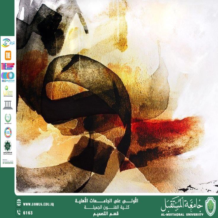 An Article "Typographic Design and Its Relationship with Sustainability and Green Art " By Narjes Redha Fakhri