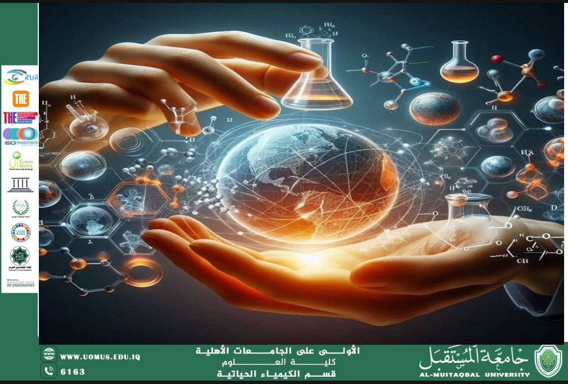 مقالة علمية للمعيدة عذراء عباس  دور المواد الكيميائية في علاج الأمراض: بين الفعالية والمخاطر المقدمة