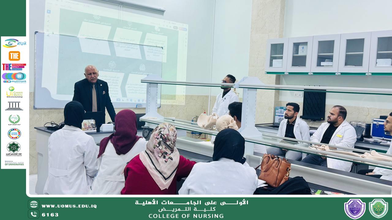 كلية التمريض تنظّم محاضرة حول التنمية المستدامة لسفراء الاستدامة