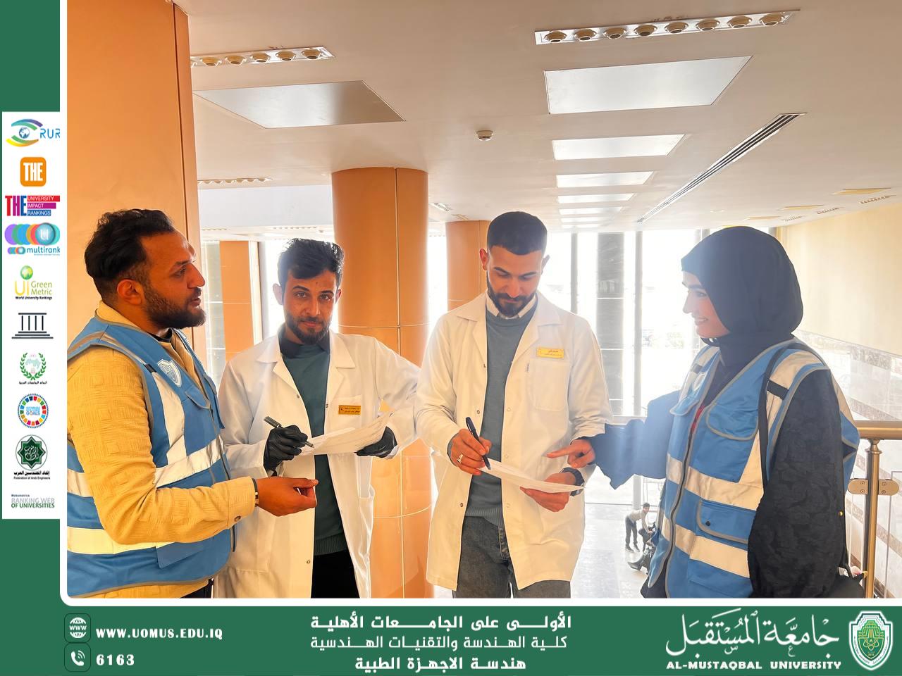 استبانة حول التحديات القانونية والأخلاقية في التعامل مع ذوي المرضى أثناء النزاعات والمشاجرات في المؤسسات الصحية