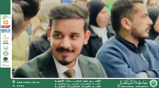 مقالة علمية للسيد عبدالله خالد حمزة بعنوان التأثير السلبي لارتفاع درجات الحرارة على صحة الإنسان  