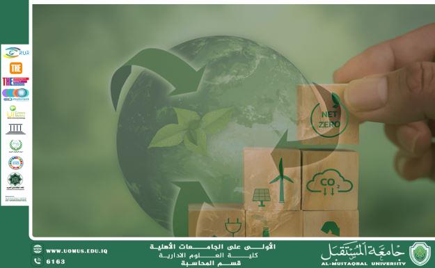 ثنائيه الربح والقيم نظره فلسفيه حول مبدأ اداره الاعمال