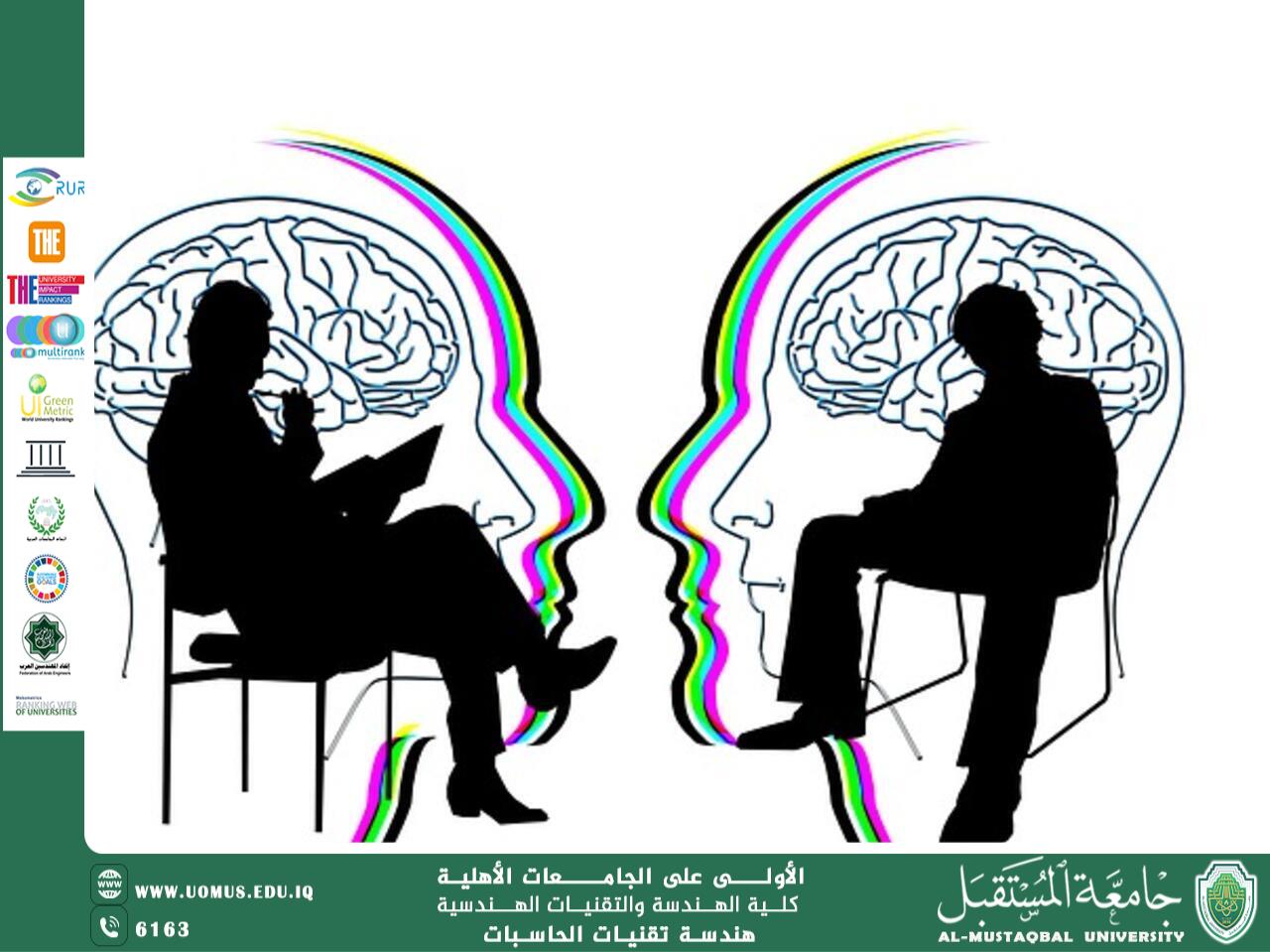 الهندسة الاجتماعية أو ما يعرف بفن اختراق العقول