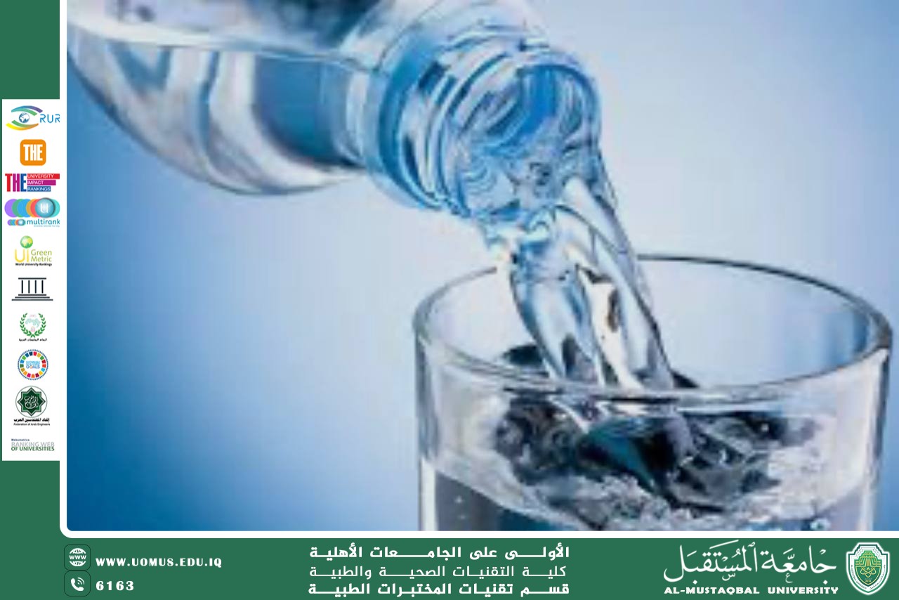 مقالة علمية للسيدة دعاء فاضل كاظم بعنوان النظافة الصحية والمياه النظيفة: ركيزتان أساسيتان للصحة العامة