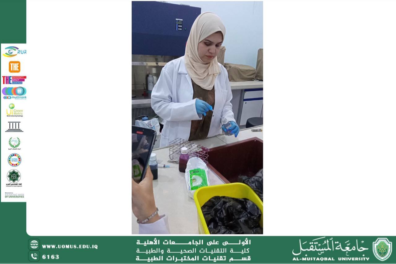 ورشة تدريبية حول اختبار Ziehl–Neelsen Stain في جامعة المستقبل  