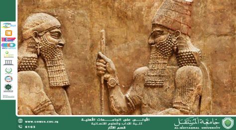 Faculty member Riya Naseef Jasem from the Department of Archaeology writes a scholarly article titled "The General Principles of Religion in Mesopotamia."