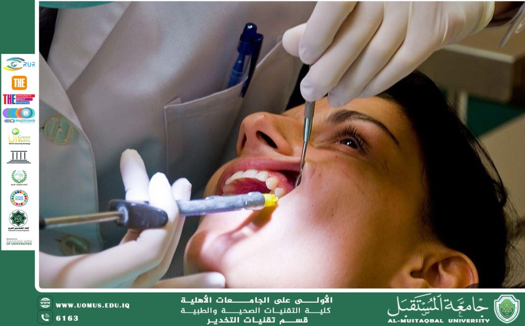 التخدير الموضعي