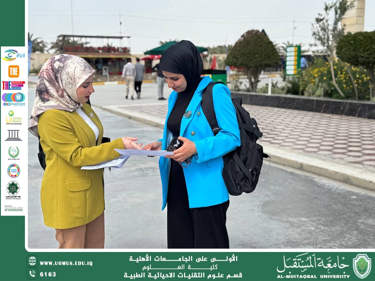 "Biomedical Technology Department launches recycling awareness campaign in pursuit of Sustainable Development Goals (SDGs)."