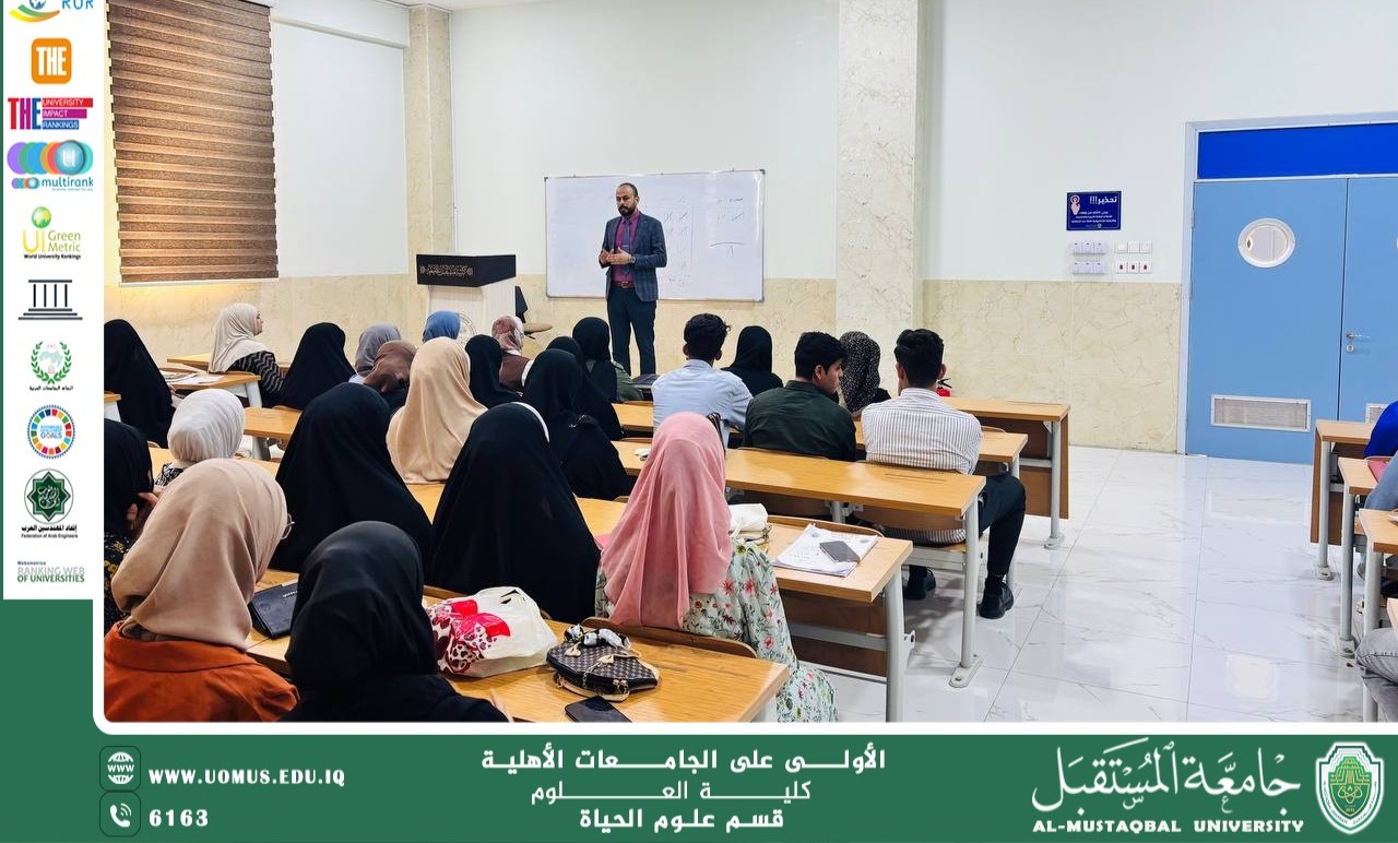 انتخاب ممثلي المرحلة الاولى - كروب B - قسم علوم الحياة الفصل الدراسي الثاني 