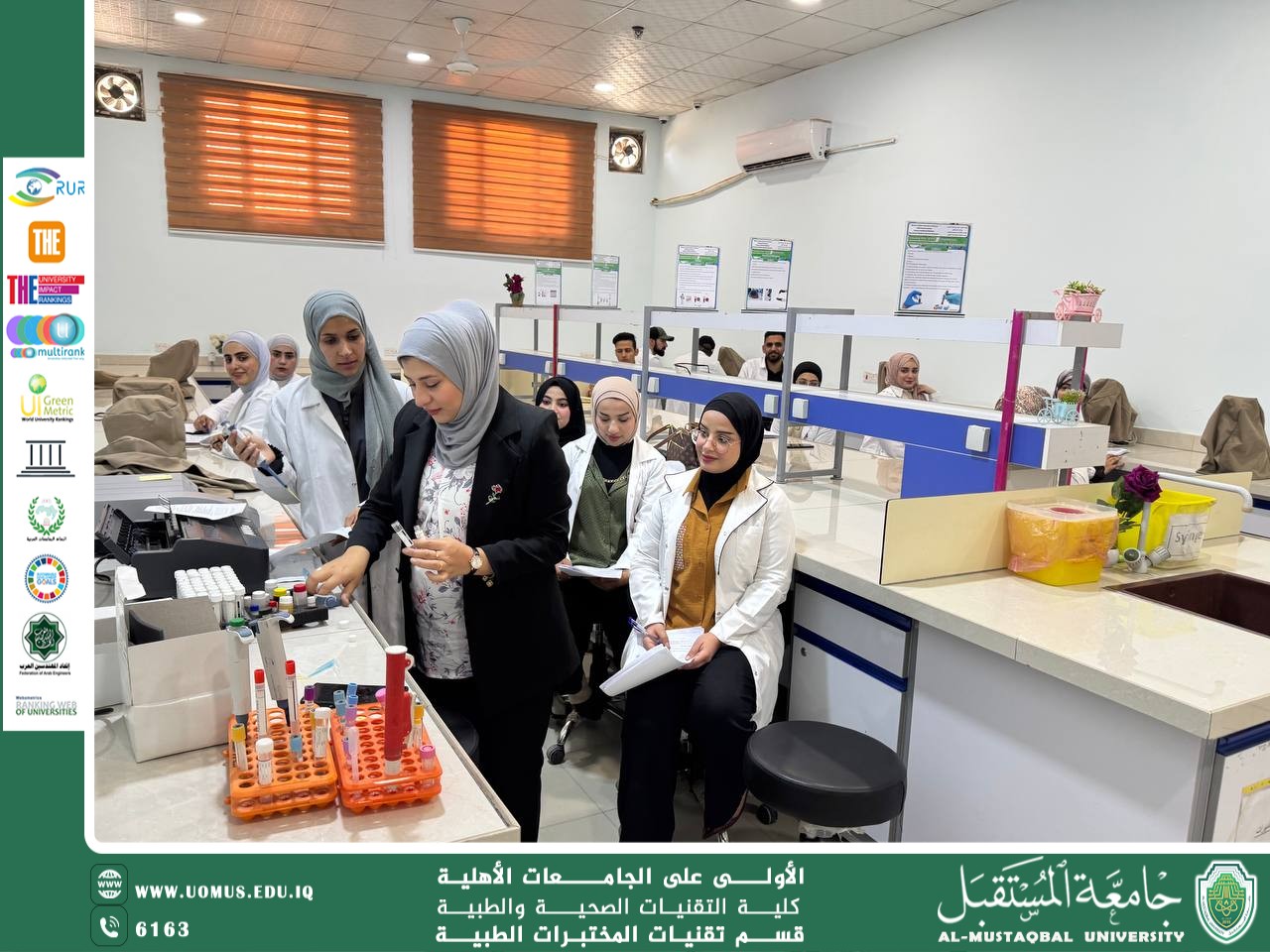 ورشة علمية لطلبة المرحلة الرابعة حول تقنية الإيلايزا في جامعة المستقبل