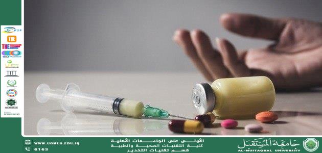 الاستخدام السلبي لأدوية التخدير