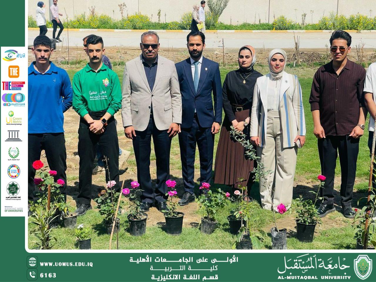 "حملة تشجير في قسم اللغة الإنجليزية برعاية عميد كلية التربية وبمشاركة طلبة القسم ضمن أسبوع الاستدامة"