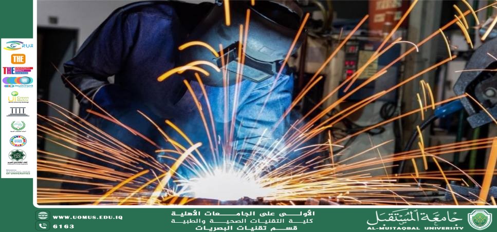 مقالة علمية لرئيس قسم تقنيات البصريات أ.م.د منذر سمين شكر بعنوان (مخاطر قطع المعادن اليدوى على العيون)