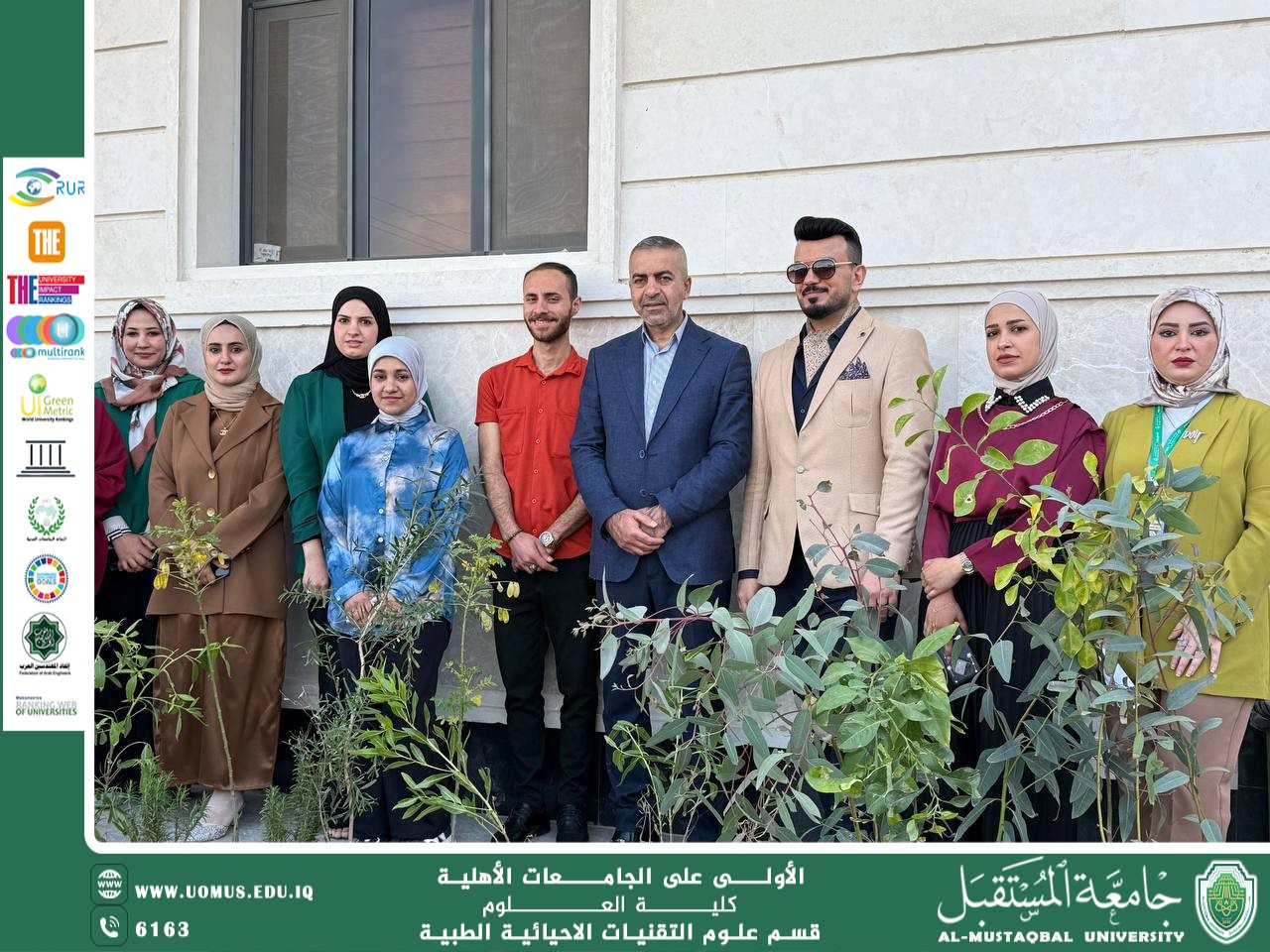 "Sustainability Ambassadors Launch Tree Planting Campaign on World Tree Planting Day at the Biomedical Technology Department"