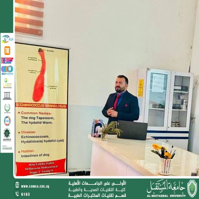 مقالة علمية للاستاذ نور الدين عظيم فاخر بعنوان مقاومة الطفيليات للأدوية: تحدٍ عالمي