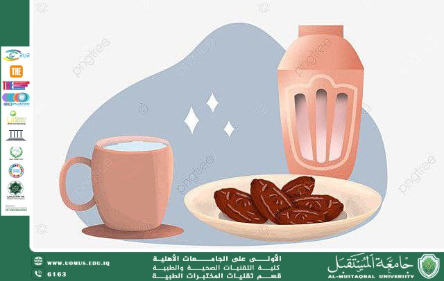 مقالة علمية للسيدة زهراء هادي عزيز بعنوان اثر الصيام على صحة الانسان 