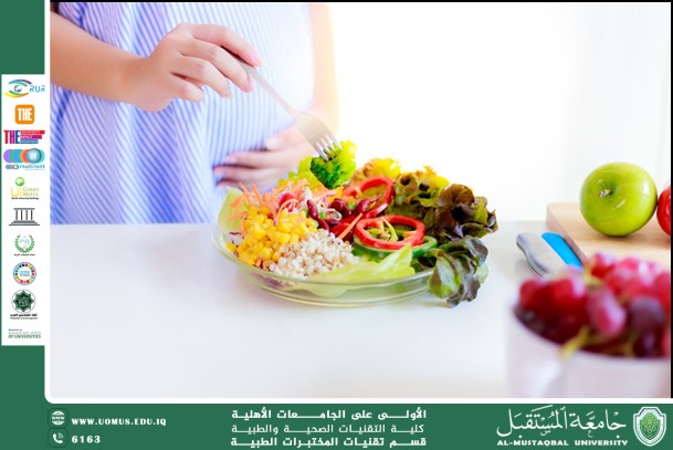 مقالة علمية للدكتورة سجا لطيف بعنوان الصيام اثناء الحمل 