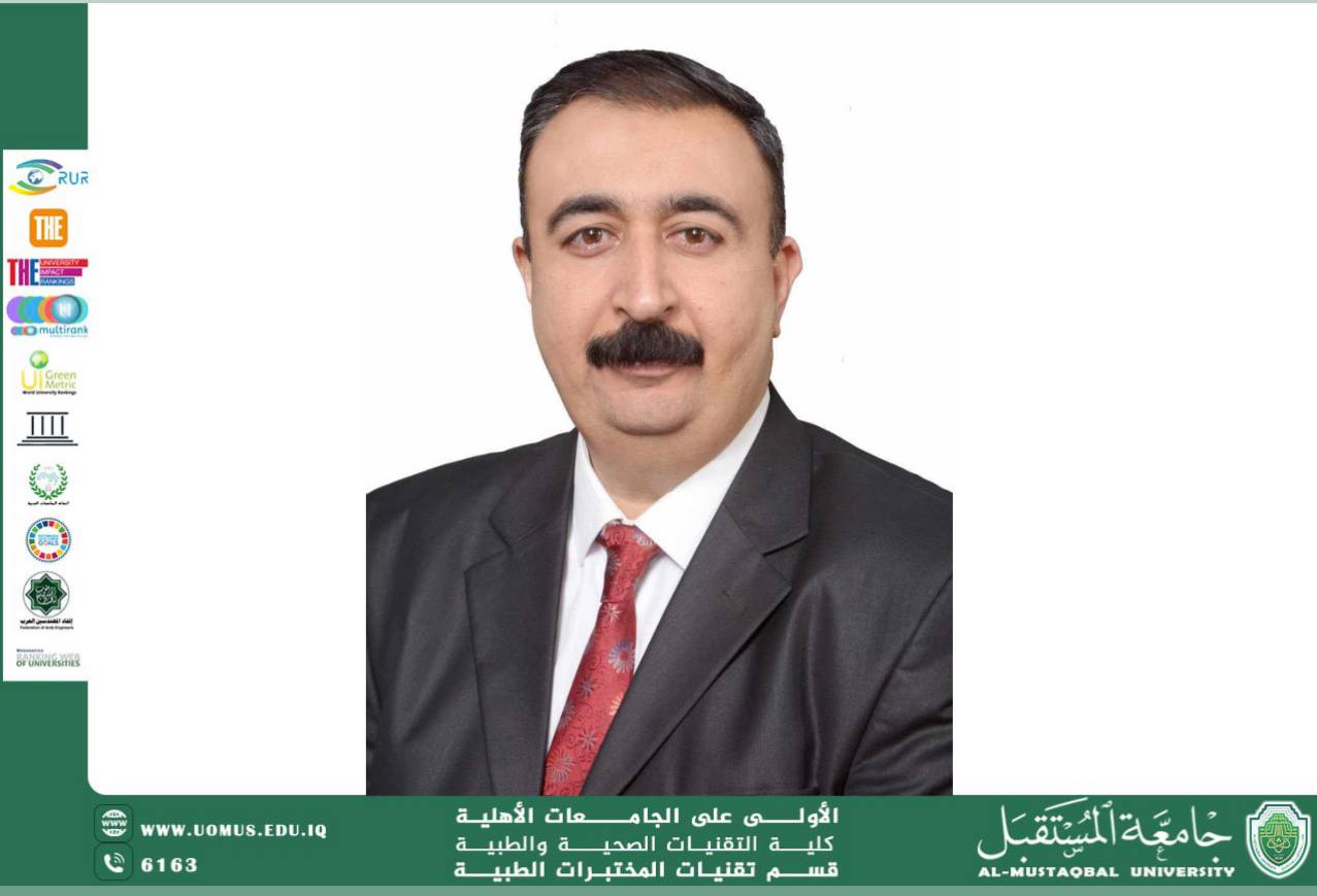 مقالة علمية للدكتور نورس نوري بعنوان التهاب الكبد المناعي وأنواعه