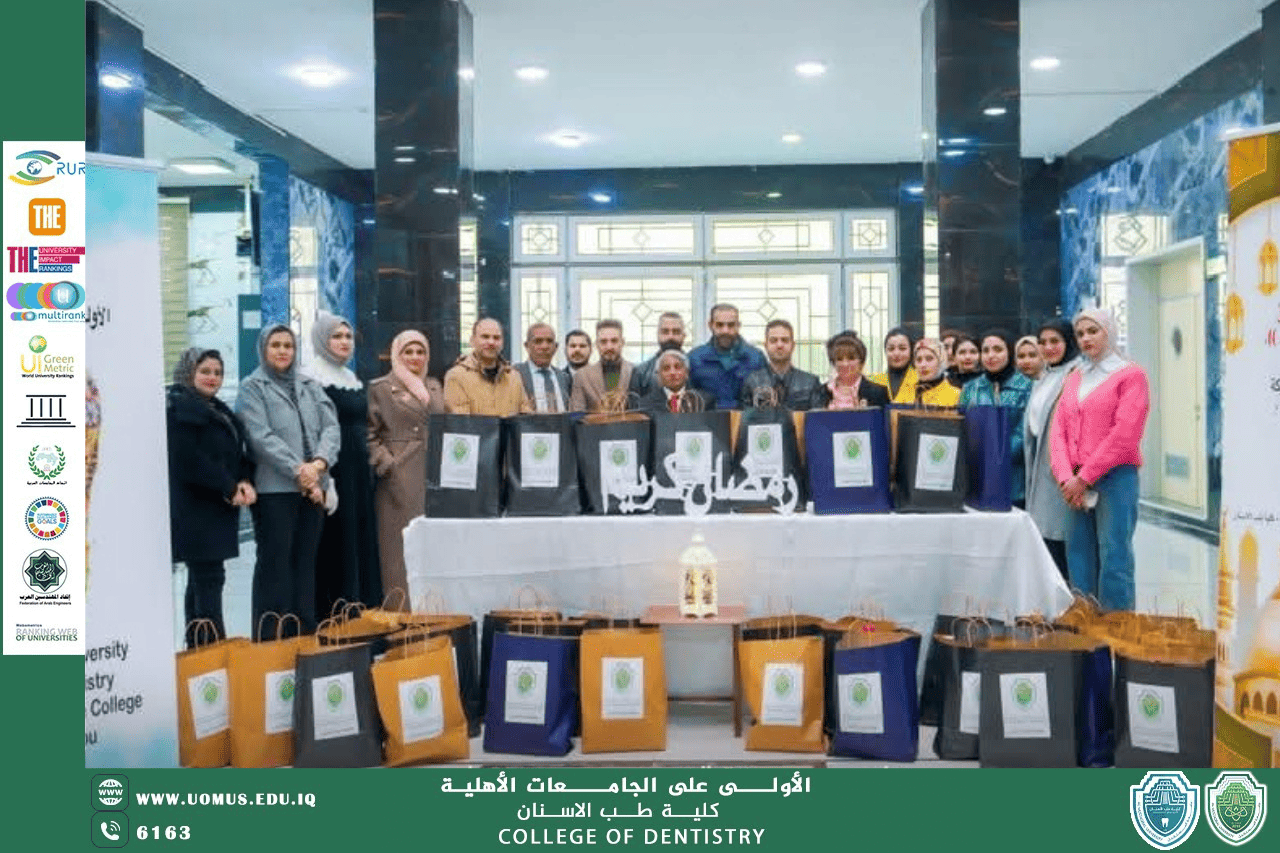 كلية طب الاسنان تقيم نشاط سلة رمضان داخل جامعة المستقبل .