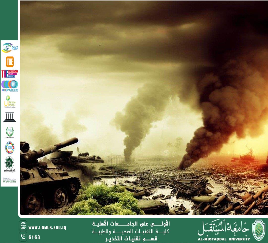 (أثر الحروب والنزاعات على البيئة: تدمير الموارد وانتشار التلوث) 