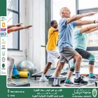 مقاله علمية للتدريسية ( م.م رشا فجر كزار ) بعنوان ""تأثير الرياضة على الصحة الجسدية""