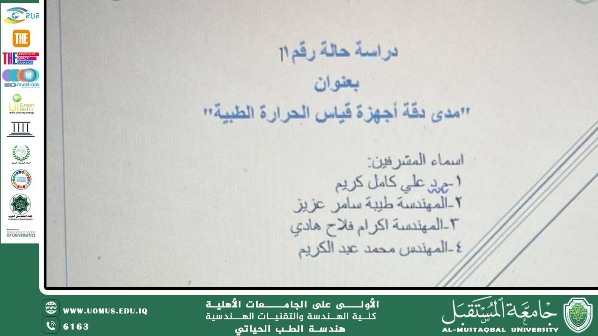 The accuracy medical Thermometers    d in healthcare settings to measure body temperature, which is a vital indicator of a person's health. Accurate temperature readings are crucial for diagnosing illnesses, m. .