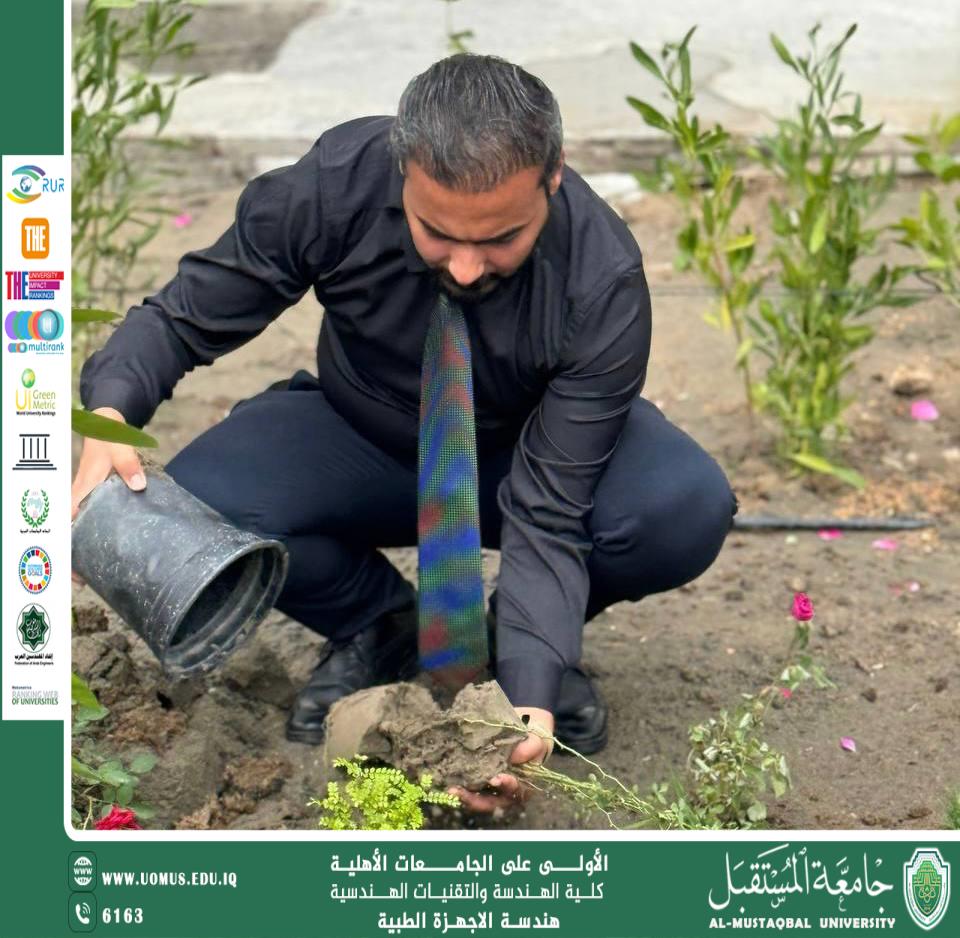  حملة تشجير في أروقة الجامعة