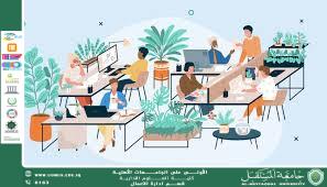 مقال بعنوان تقييم استدامة الأعمال وأثرها على بيئة المجتمع