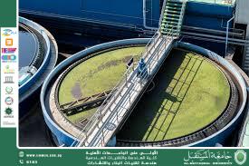 Wastewater Treatment and Reuse Technologies