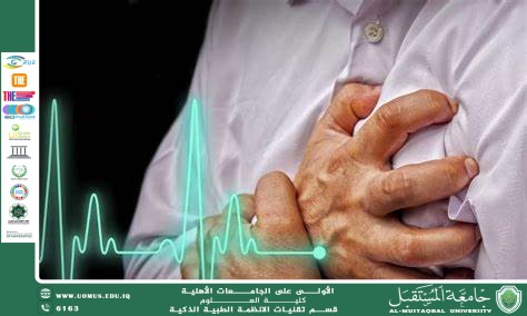 خفض مخاطر السكتات القلبية من خلال قارئ نبضات القلب الذكي(هدى خضير هاني).