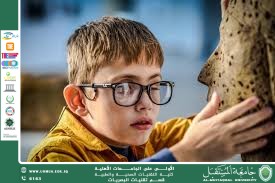 مقالة علمية لرئيس قسم تقنيات البصريات أ.م.د.منذر سمين شكر بعنوان(الاعاقة البصرية).