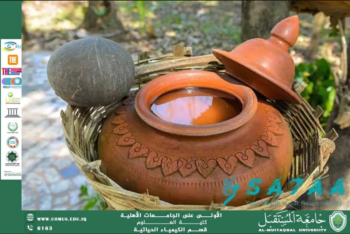 مقالة علمية للدكتور كرار مجيد عبيد ("الأواني الفخارية وشرب الماء: الفوائد الصحية والتأثيرات البيئية)