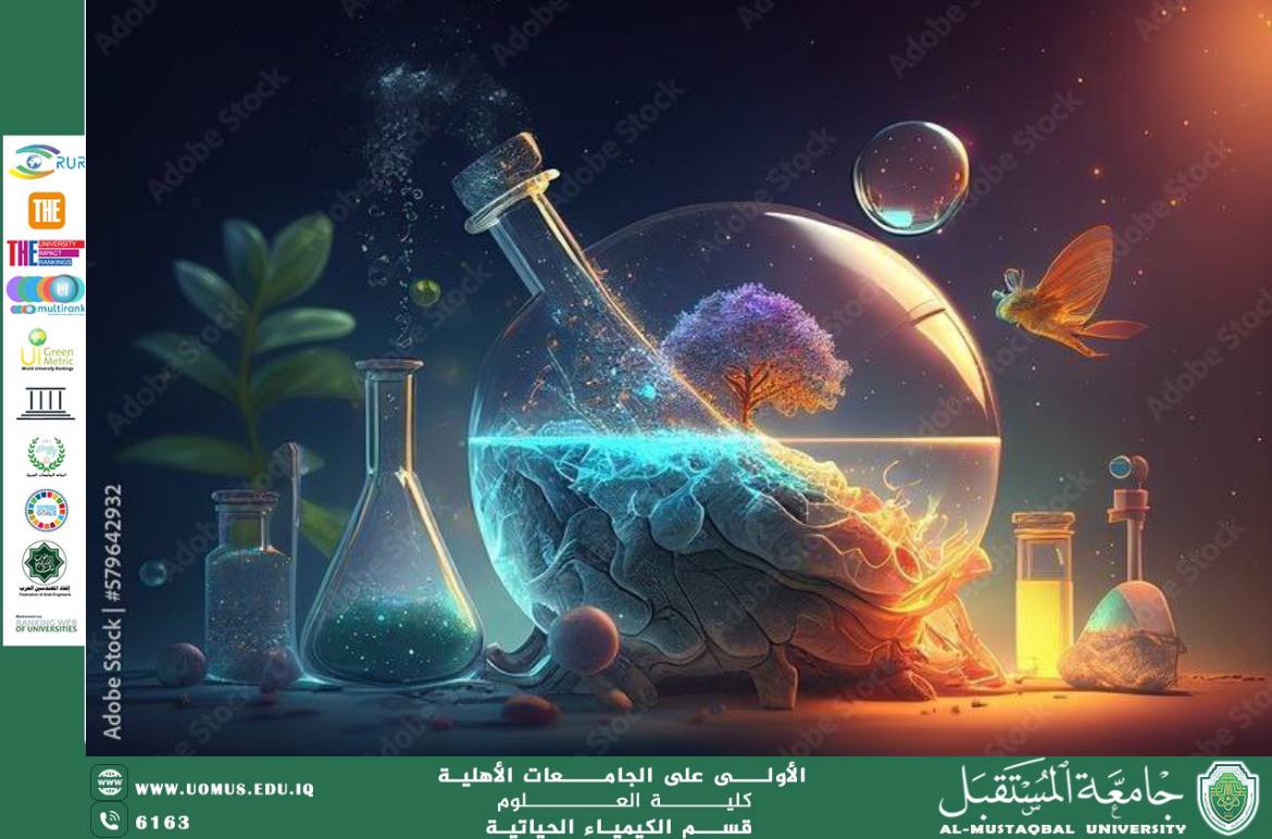 مقالة علمية للمعيدة عذراء عباس حول استخدام التفاعلات الكيميائية في الطهي والتخمر