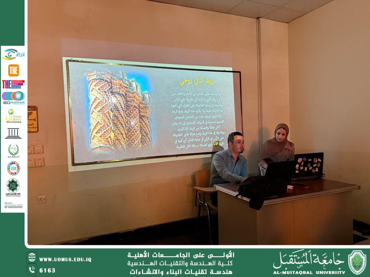 Types of brick bonding and their importance in strengthening walls