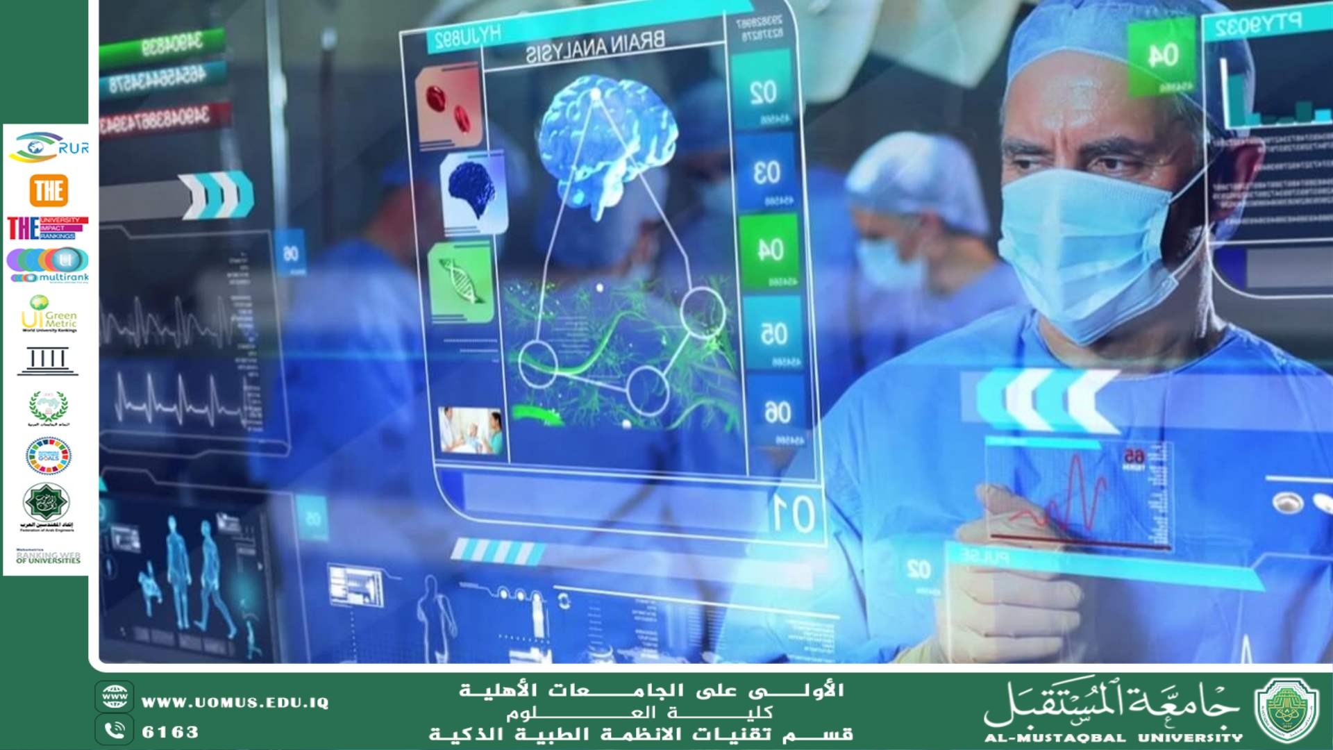 The Accuracy of Artificial Intelligence in Diagnosing Lung Cancer(M.Sc. Najat Hamid Jassim).